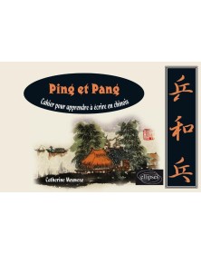 Ping et Pang - Cahier pour...