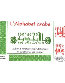 L'Alphabet arabe - Cahier...