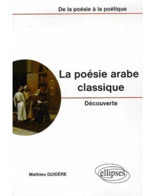 poésie arabe classique...
