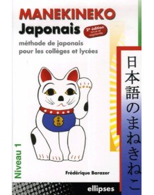 Manekineko japonais - 2e...