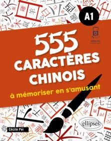 555 caractères chinois à...