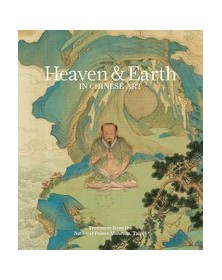 Heaven & Earth in Chinese...