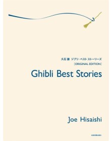 GHIBLI BEST STORIES PIANO