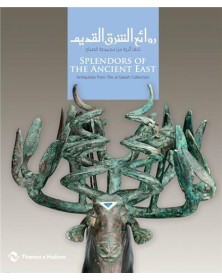 Splendors of the Ancient...